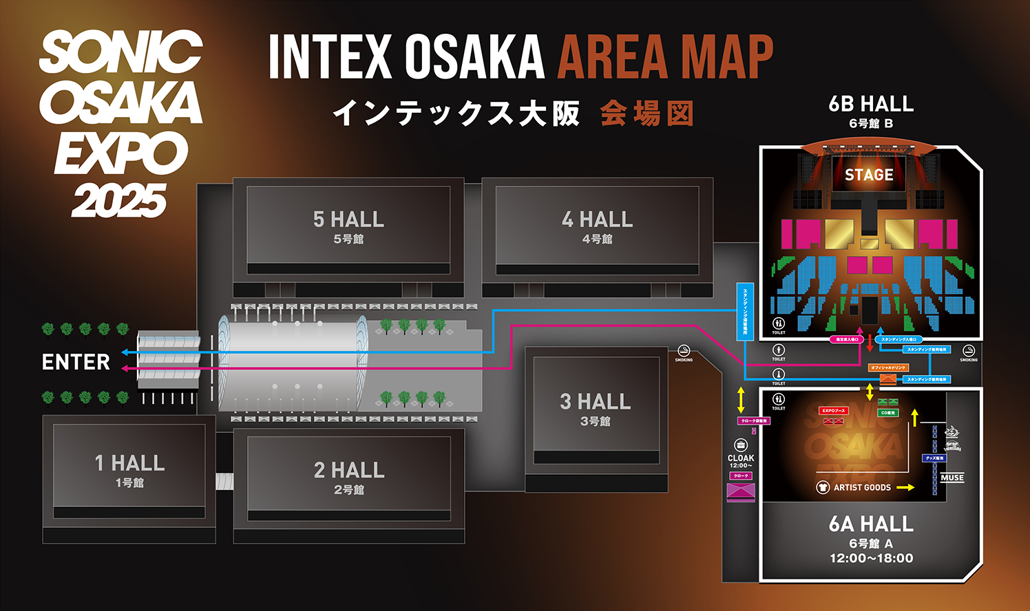 SONIC OSAKA EXPO 2025 MUSE