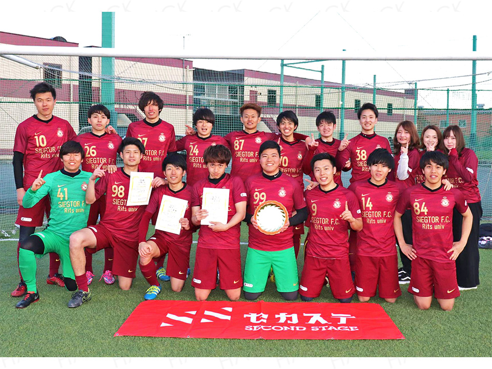立命館大学SIEGTOR F.C. | サッカーユニフォーム、フットサル