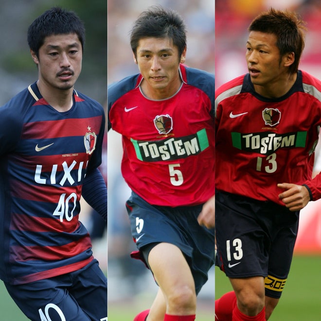 最高なメンツ」中田浩二が投稿した鹿島の“レジェンド”3ショットに反響