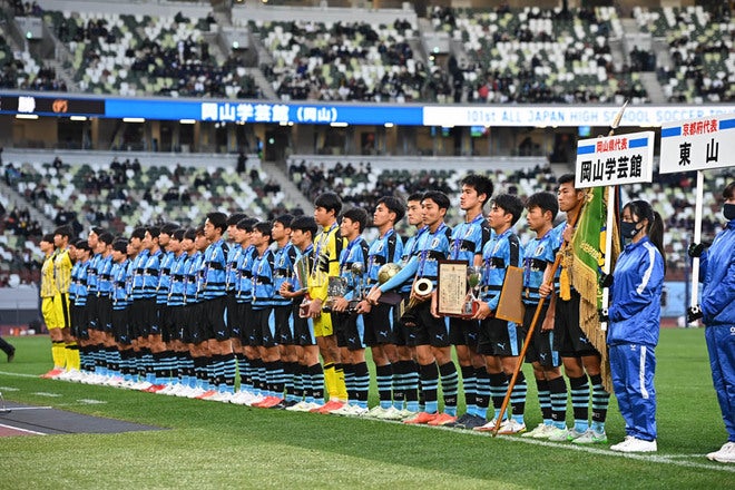PHOTO】岡山県勢初の快挙！選手権優勝を成し遂げた岡山学芸館の笑顔を