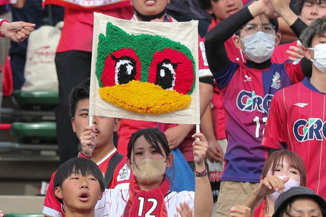 PHOTO】心ひとつに選手とともに戦ったファジアーノ岡山サポーター