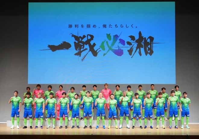 PHOTO】ルキアン、鈴木雄斗らが加入した湘南ベルマーレ2024が新体制