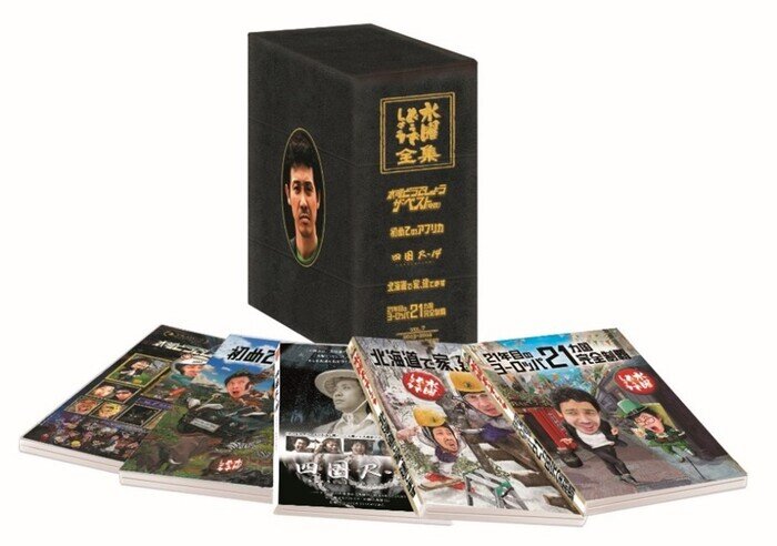 SODANE - 【水曜どうでしょう】新DVD/Blu-ray発売決定！21年の時を経て