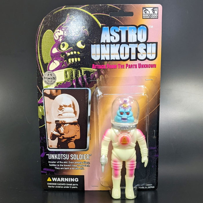 ゴッコ堂の人気作「アストロウンコツ・ブリスター（蓄光ver.）」が