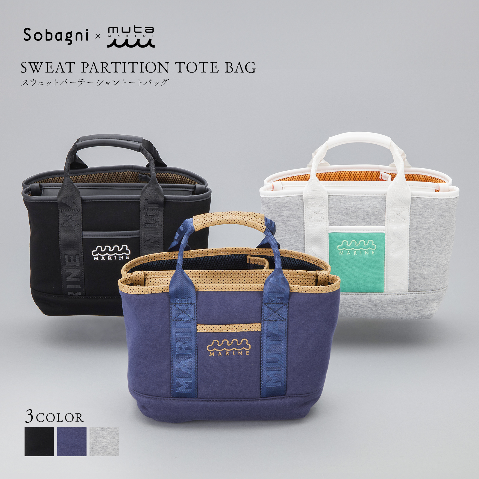 muta marine ムータ パンツベルト