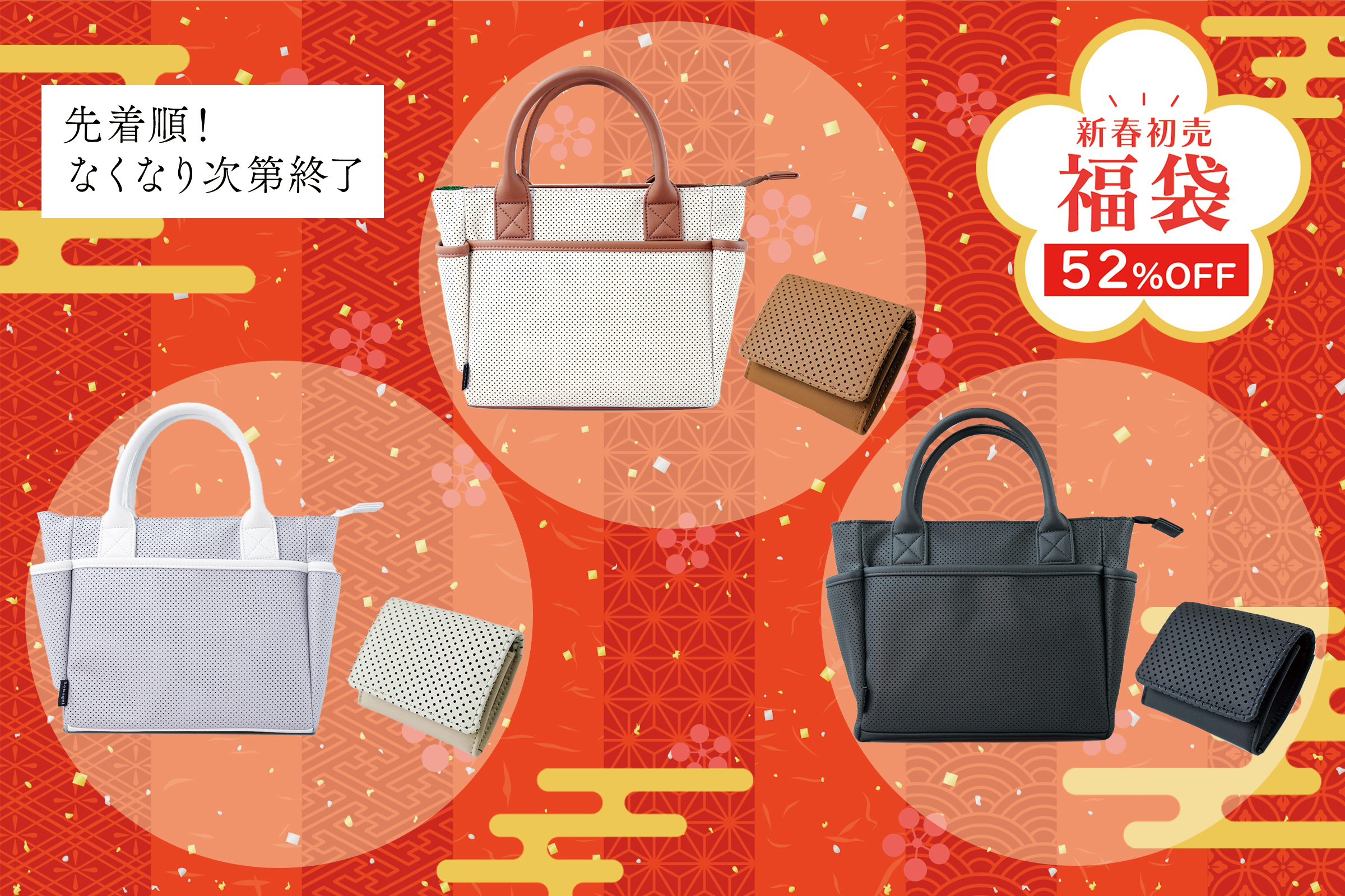 Sobagni 2026福袋 中身が見える人気商品福袋 レディーストートバッグセット