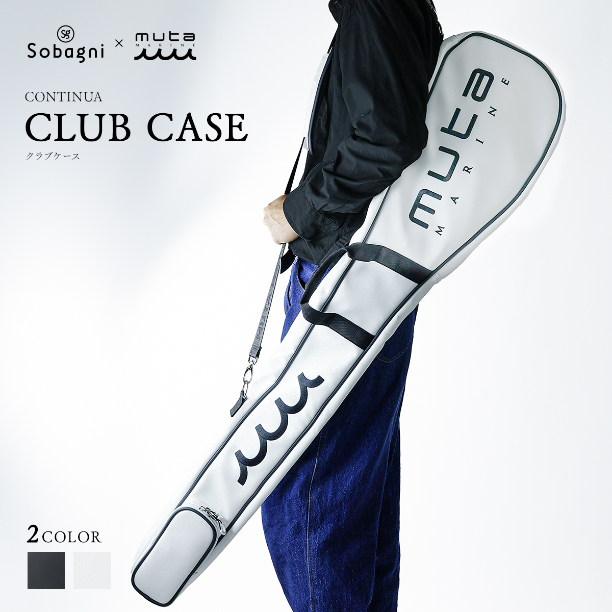 muta marine ムータ クラブケース