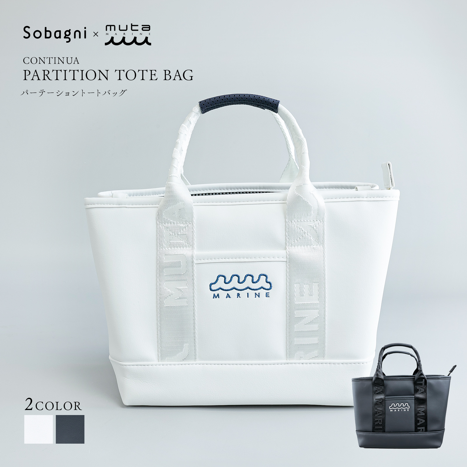 muta muta バック MARINE ムータ マリン ミニトートバッグ スクエア