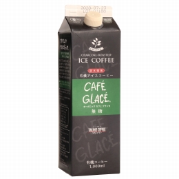 麻布タカノ オーガニック カフェ グラッセ 有機アイスコーヒー 無糖