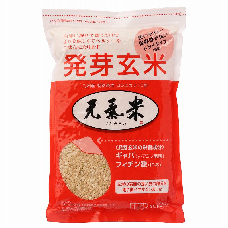 創健社 発芽玄米 元氣米 725g（約5合分） | 株式会社創健社-自然食品の