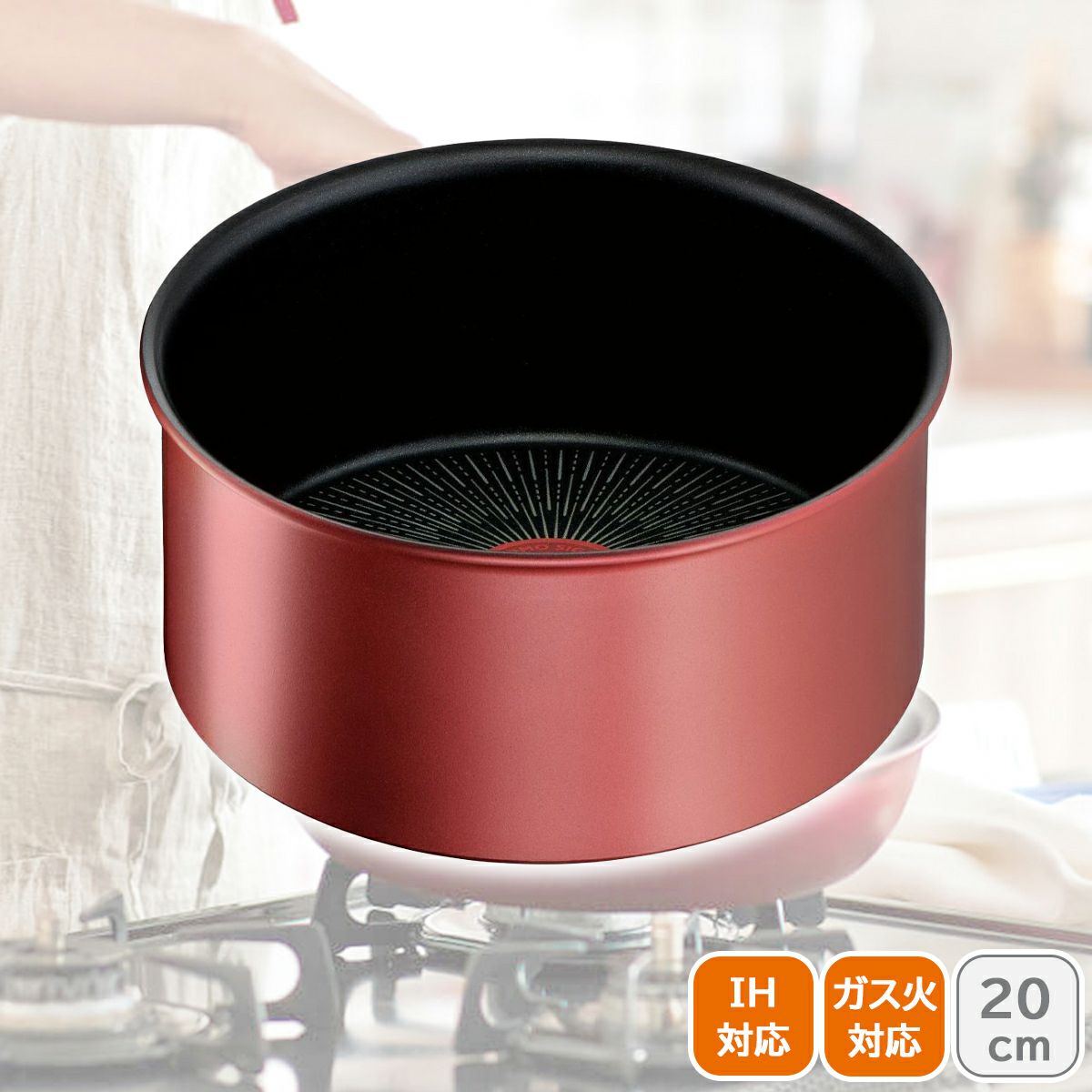 T-falティファール インジニオ・ネオ IHルージュ アンリミテッド