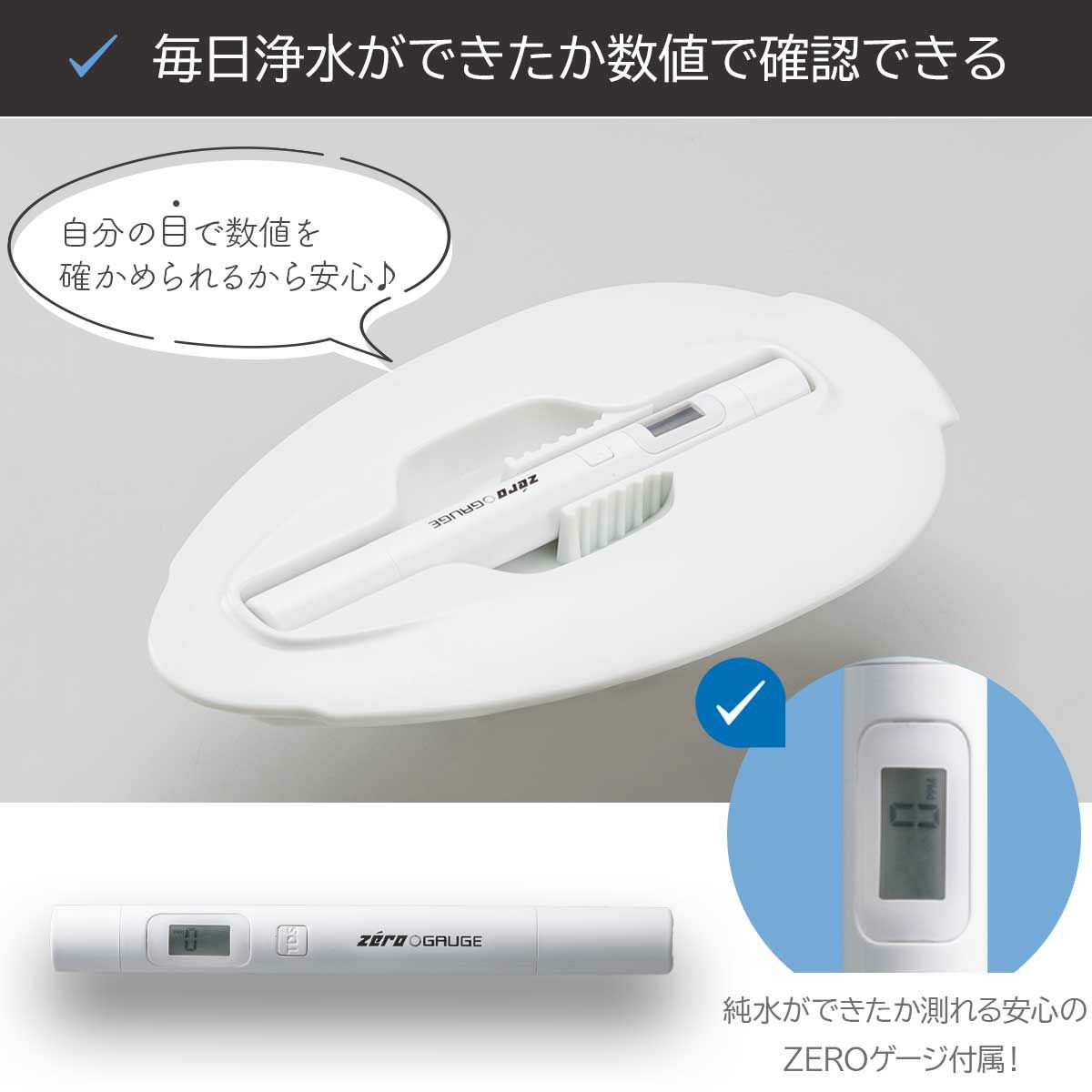 ZEROピッチャー&ZEROフィルター2個セット通販｜《公式》キッチン用品