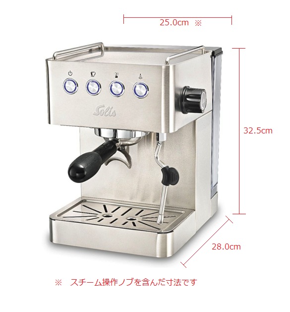 ソリス バリスタグラングストー エスプレッソマシン | ソリスジャパン