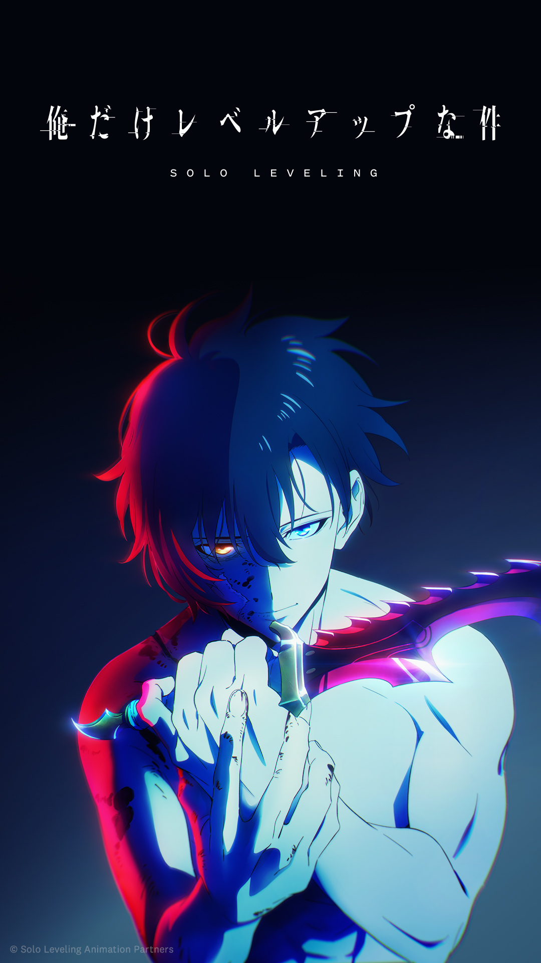 プレゼント - QUEST CHALLENGE | TVアニメ「俺だけレベルアップな件