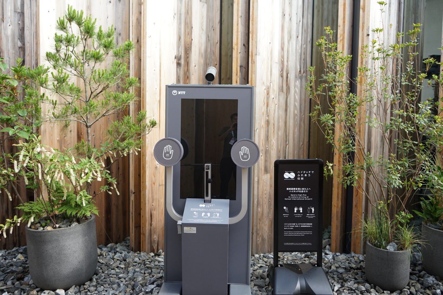 EXPO 2025 大阪・関西万博 日本館 | SOLSO architectual plant＆farm