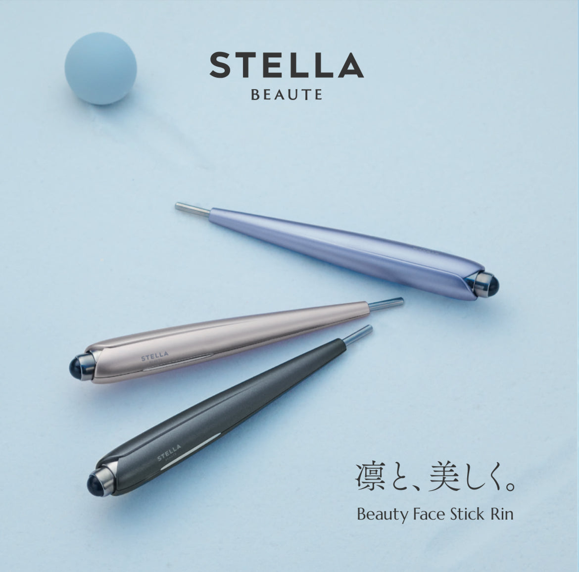 SOISオリジナルポーチ付き】STELLA BEAUTE （ステラボーテ