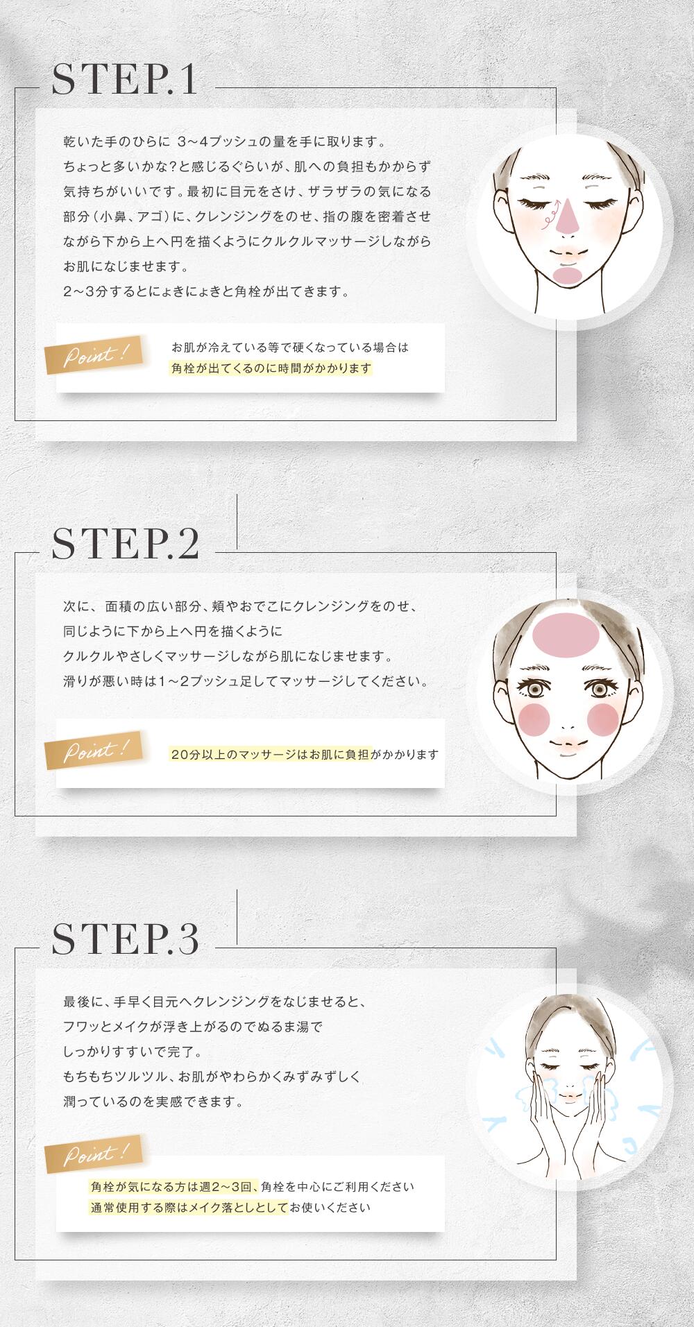 HONO ホノヲヲ MCクレンジングマッサージジェル 500g（詰替え用