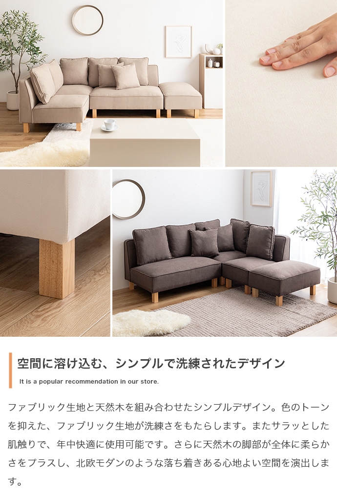 オットマン フリーレイアウトCindy シンディ｜北欧・家具のオンライン