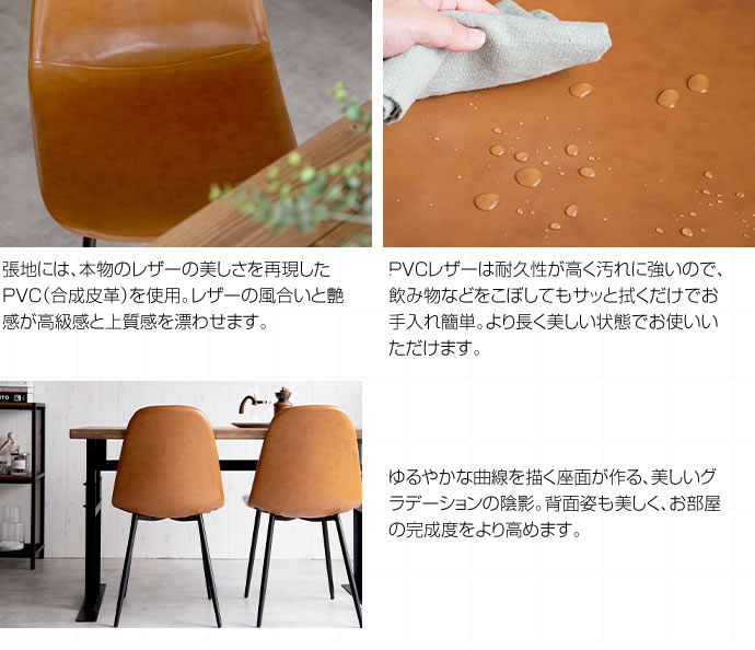 ダイニングチェア1脚単品 ヴィンテージ風 アイアン脚×レザー調｜北欧