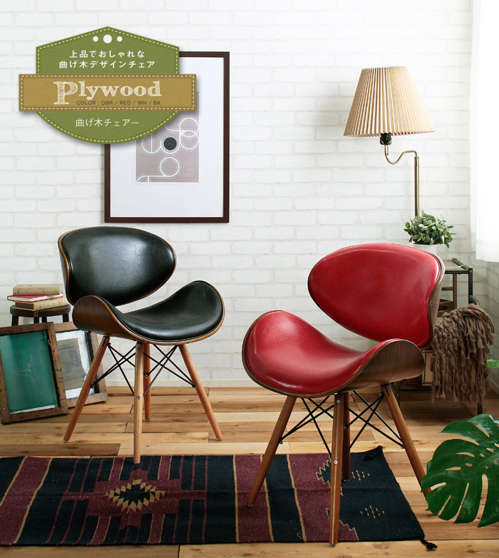 プライウッド曲げ木チェア｜ミッドセンチュリーデザイン家具通販店Sotao