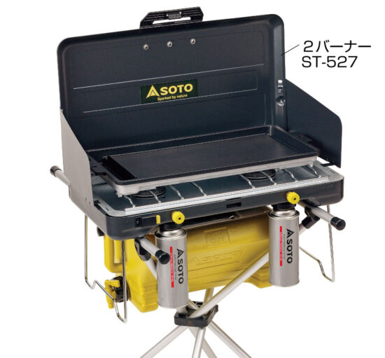 アルミグリドル ST-560 - SOTO｜ソト