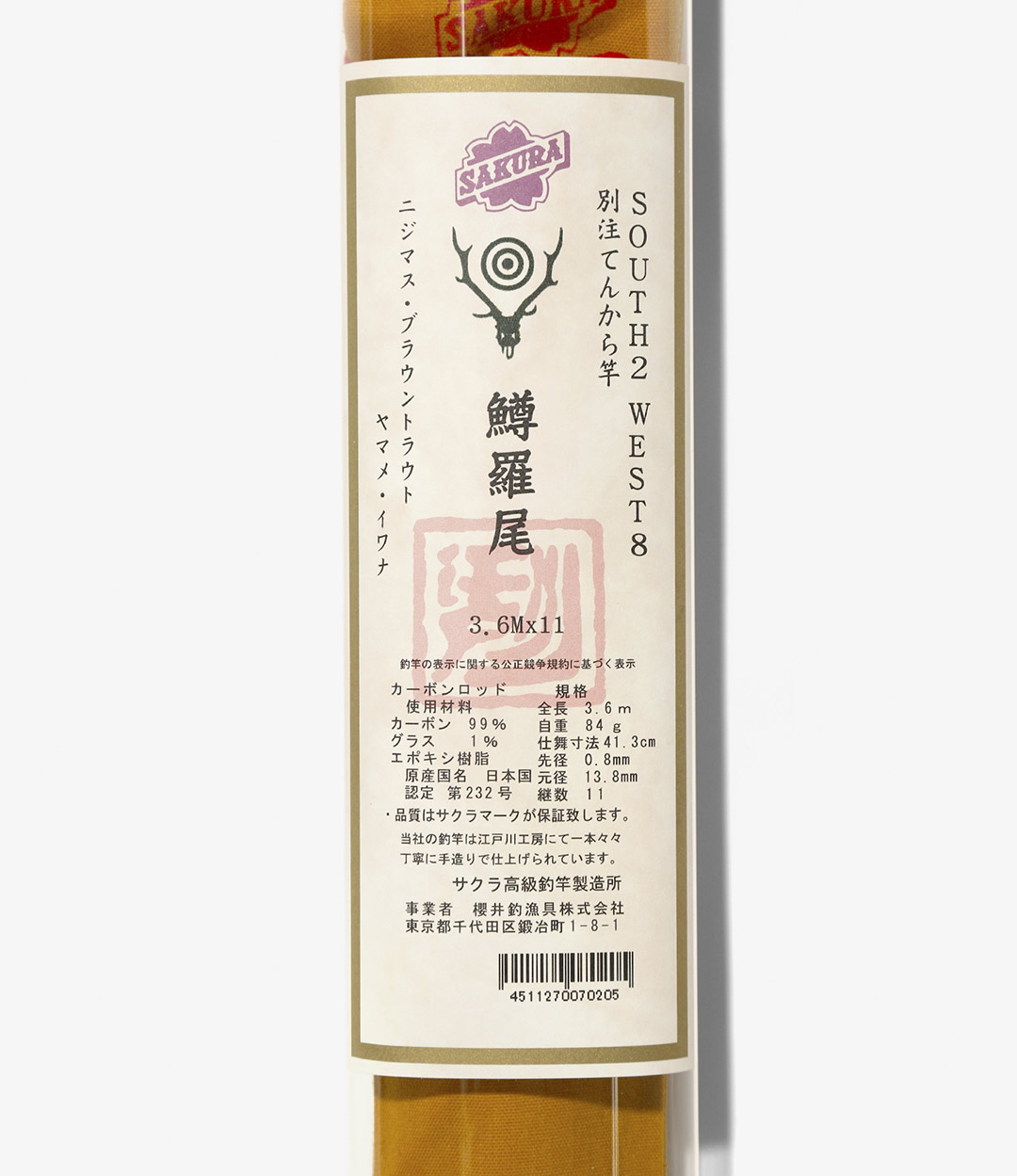 South2 West8 official website | News-20240705