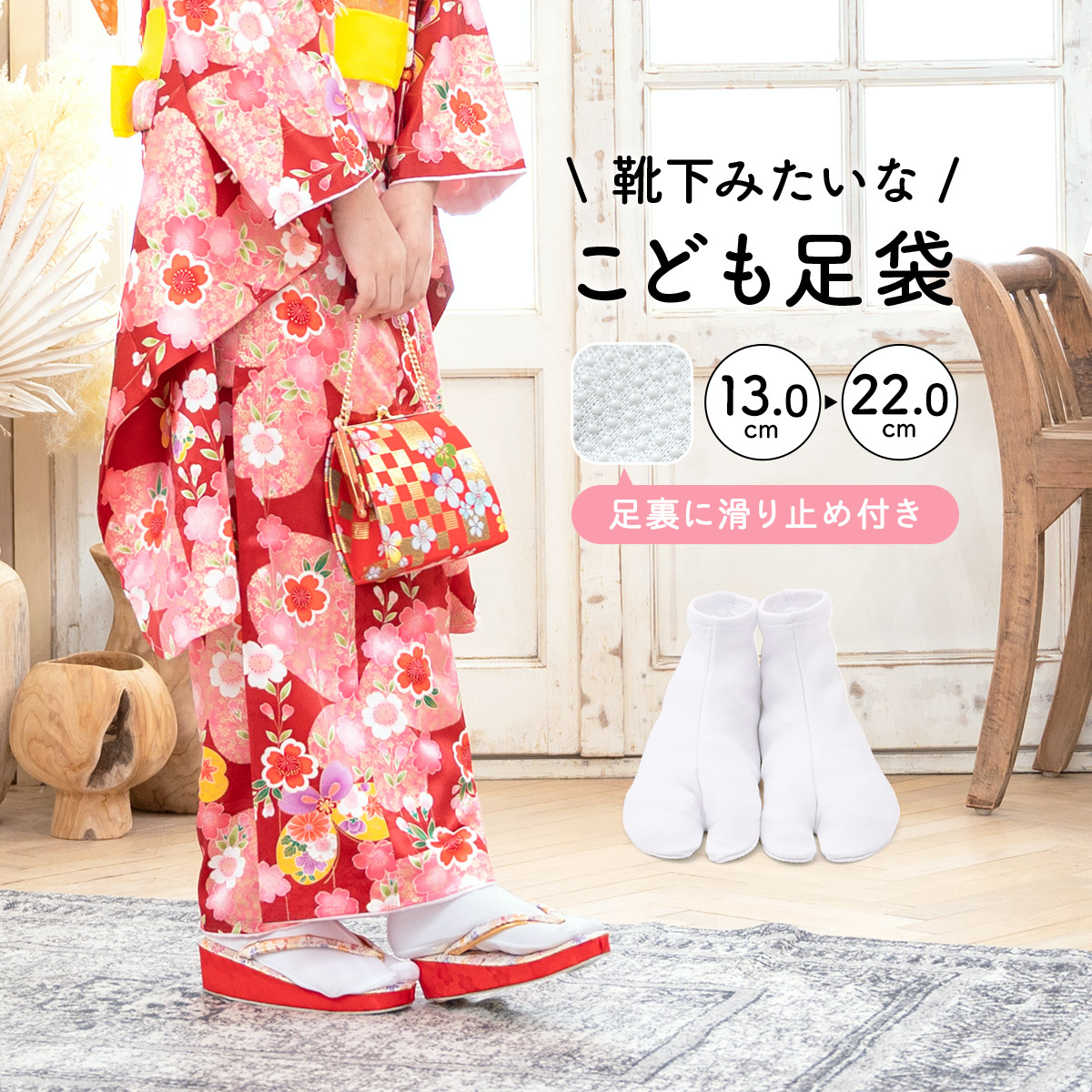 きもの館 創美苑