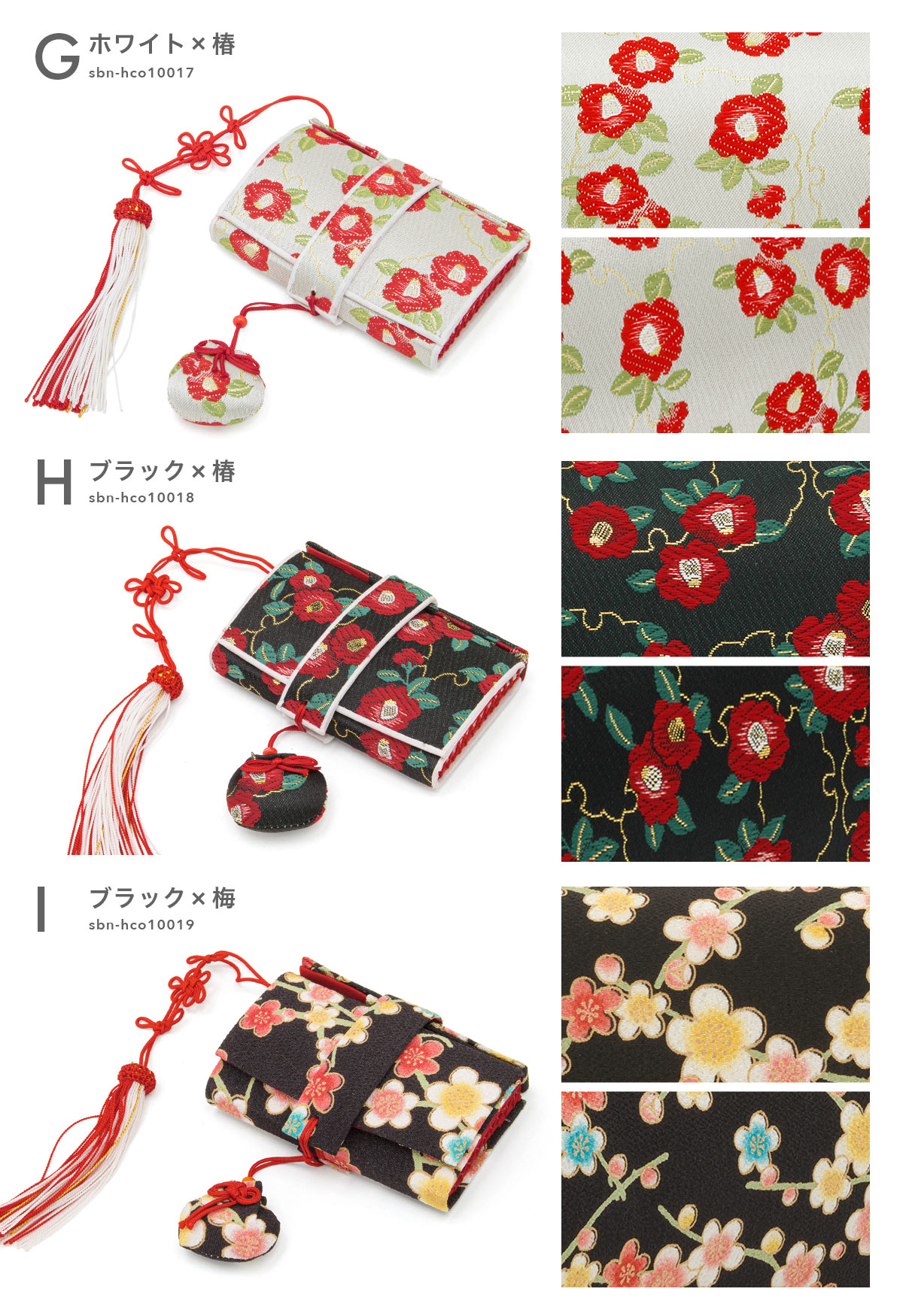 筥迫 七五三 7歳 7才 キッズ 子供 こども 女の子 女児 和装小物