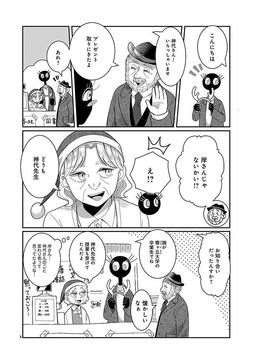 36 妻への贈りもの | Souffle（スーフル）