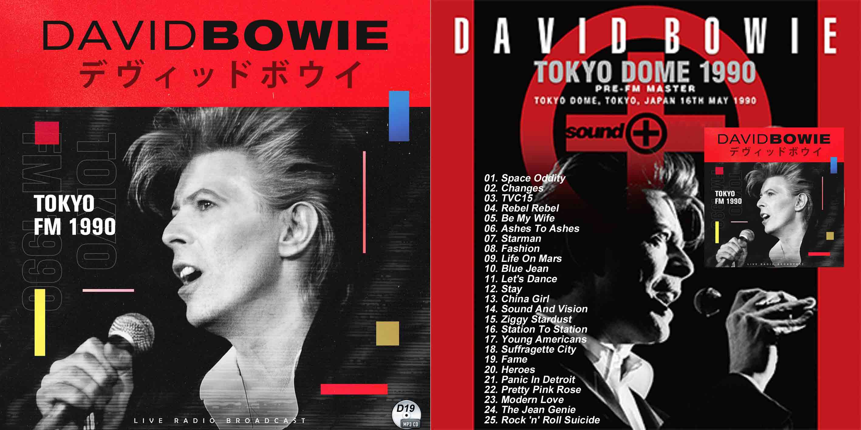D19□デヴィッド・ボウイ 1990 東京ドーム David Bowie MP3CD