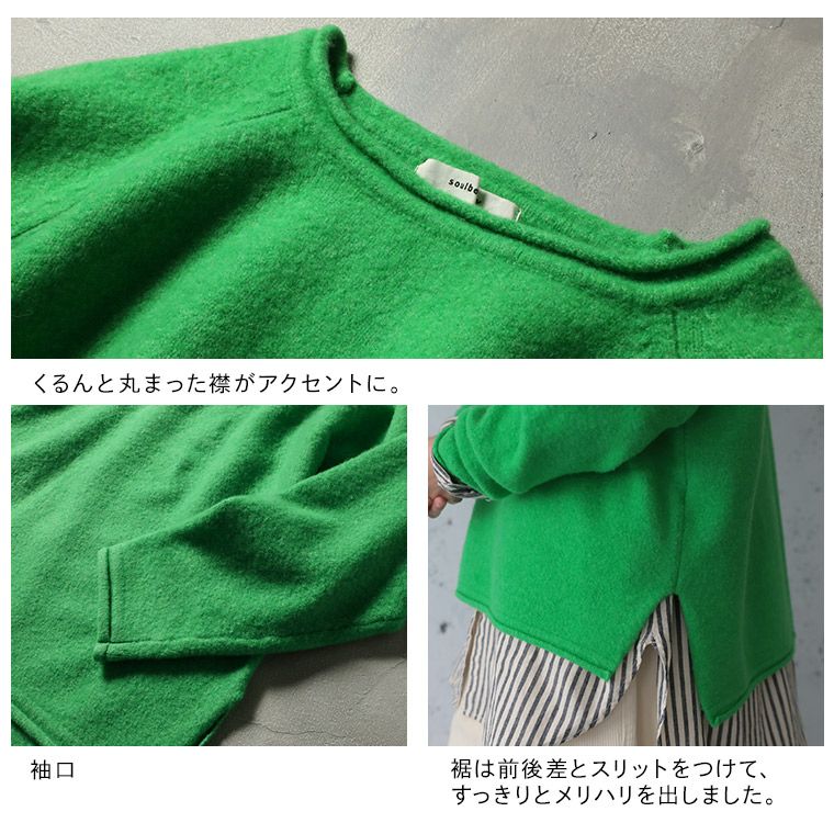 soulberryの総天然色なニット | soulberry