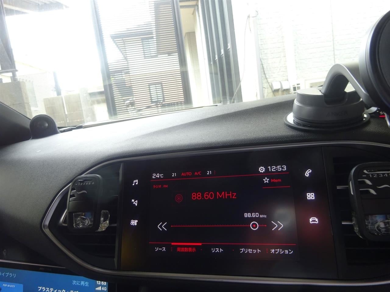 プジョー308 ディスプレイオーディオ取付