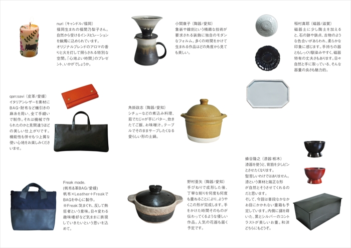 小関康子｜うつわ SouSou｜Online Shop