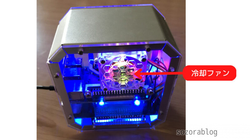 ゲーミングPC風】Raspberry Pi 4用ミニPCケースPIRONMANをレビュー