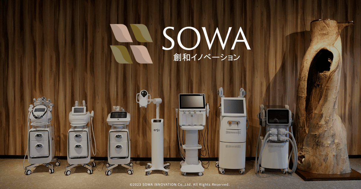 美容機器｜株式会社創和イノベーション