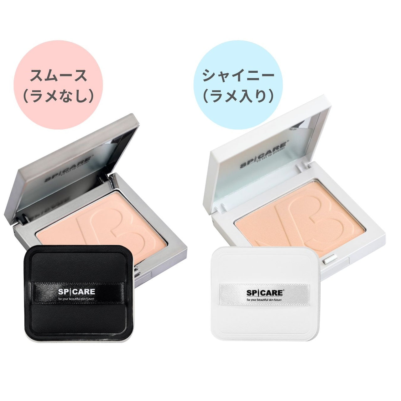 V3 セットアップパウダー／スムース（ラメ無し） – Slow Online Shop