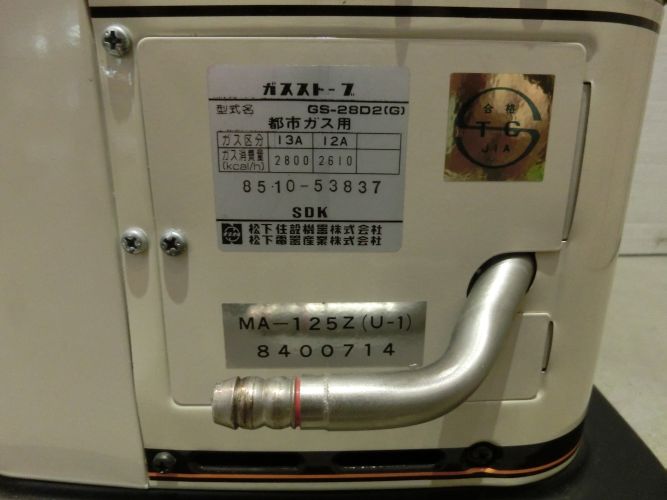 未使用 National ガスストーブ 都市ガス用 レトロ ナショナル Yahoo