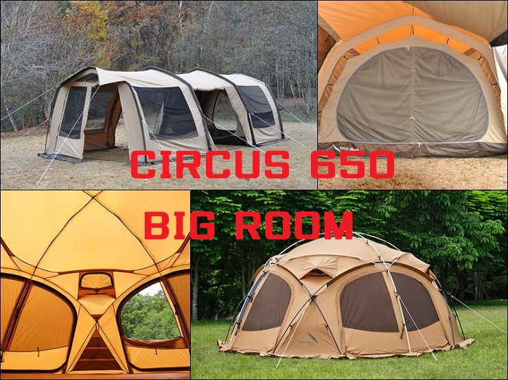 テンマクデザインのサーカス650の詳細スペックが判明！新素材のVCとは