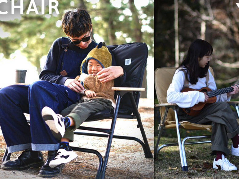 DODの新商品ユトリチェアとオヤコチェアが良い感じ！幅広チェアで