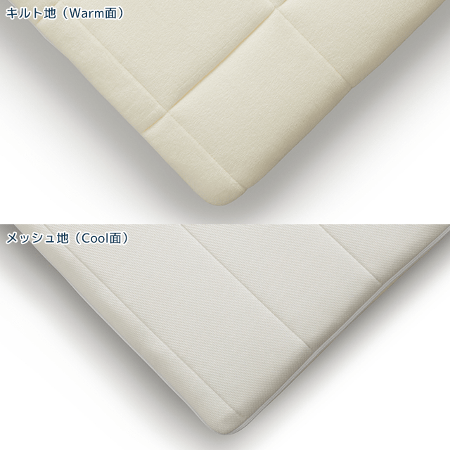 New Life エアウィーヴ 01 – airweave(エアウィーヴ)公式オンラインストア