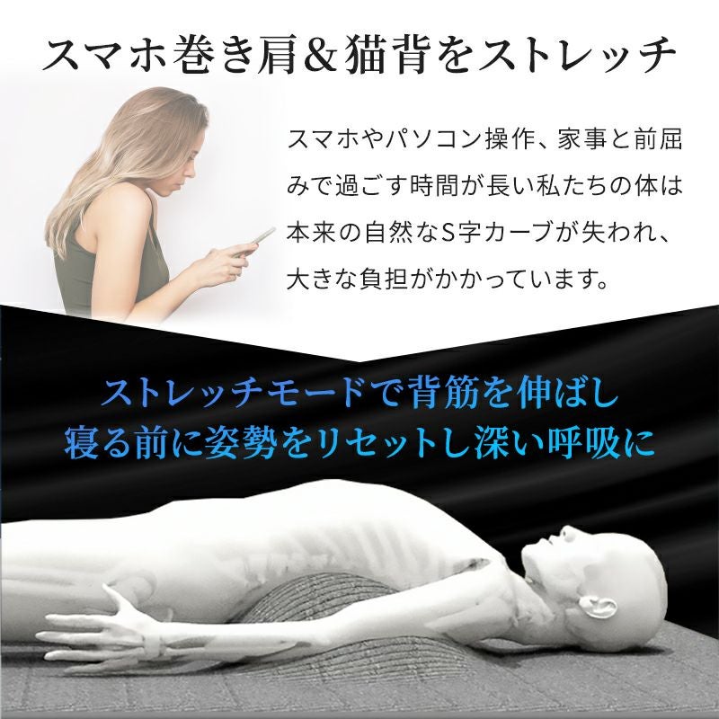 動くストレッチマット［Airtech Sleeper（エアテックスリーパー