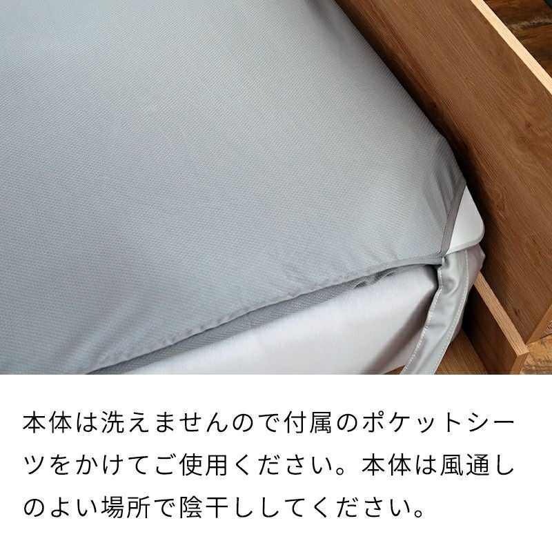 動くストレッチマット［Airtech Sleeper（エアテックスリーパー