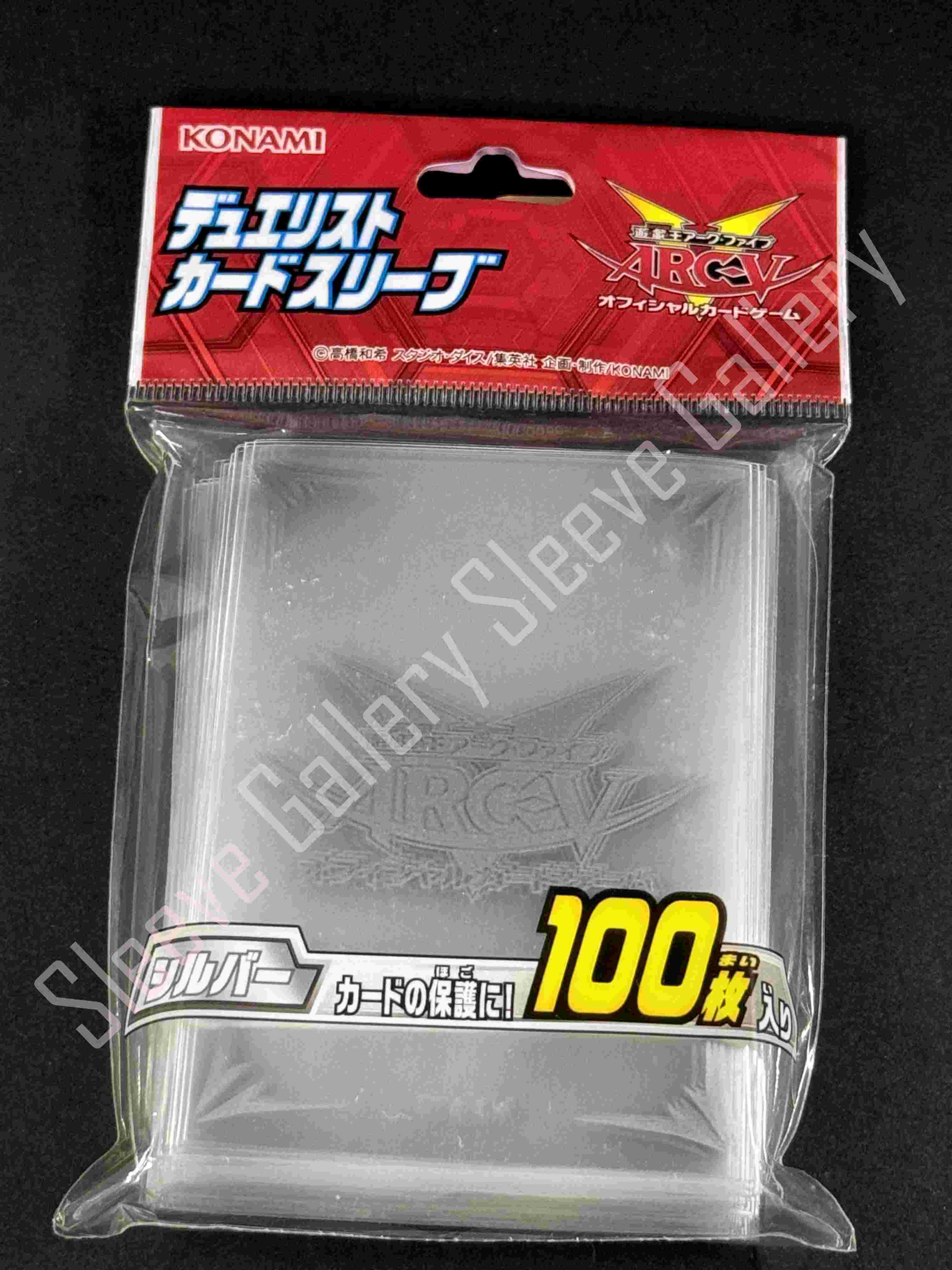 遊戯王スリーブギャラリー】｜カテゴリ：クリア