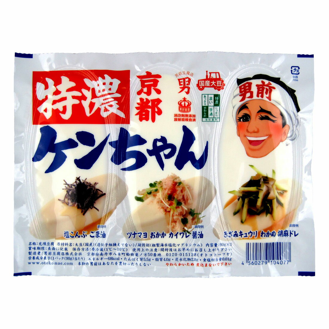 特濃ケンちゃん｜楽天マート - ネットスーパー