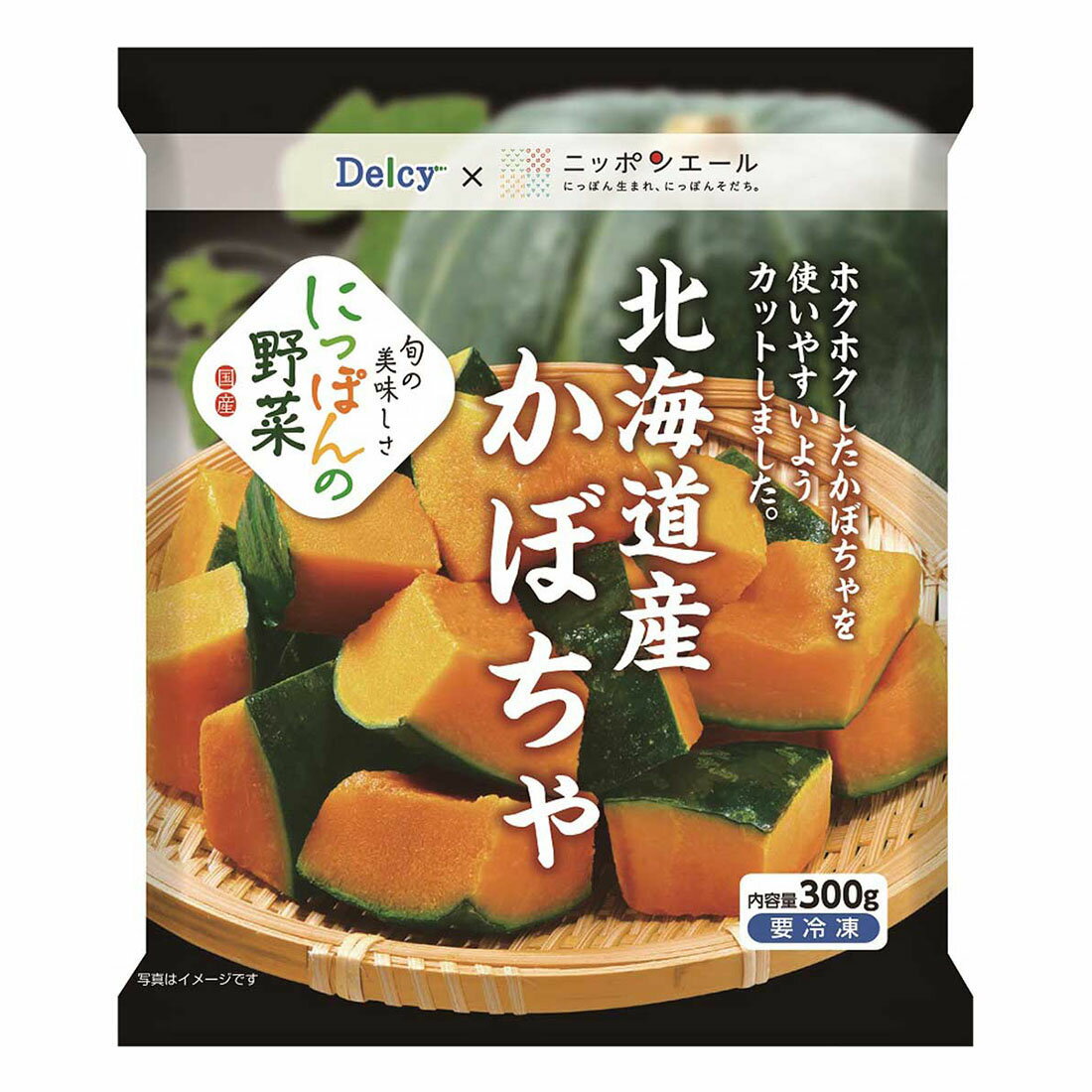 にっぽんの野菜 北海道産 かぼちゃ （冷凍）｜楽天マート - ネットスーパー