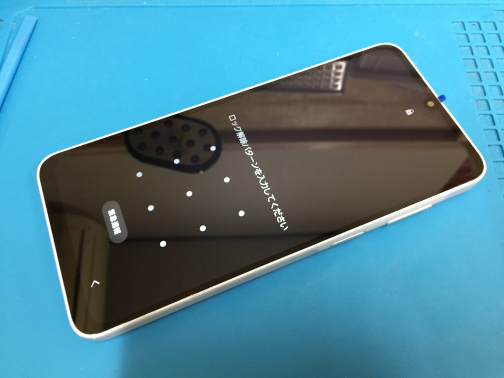 Galaxy A25 5Gの画面が割れた！修理費用と時間を解説 | フリースタイル