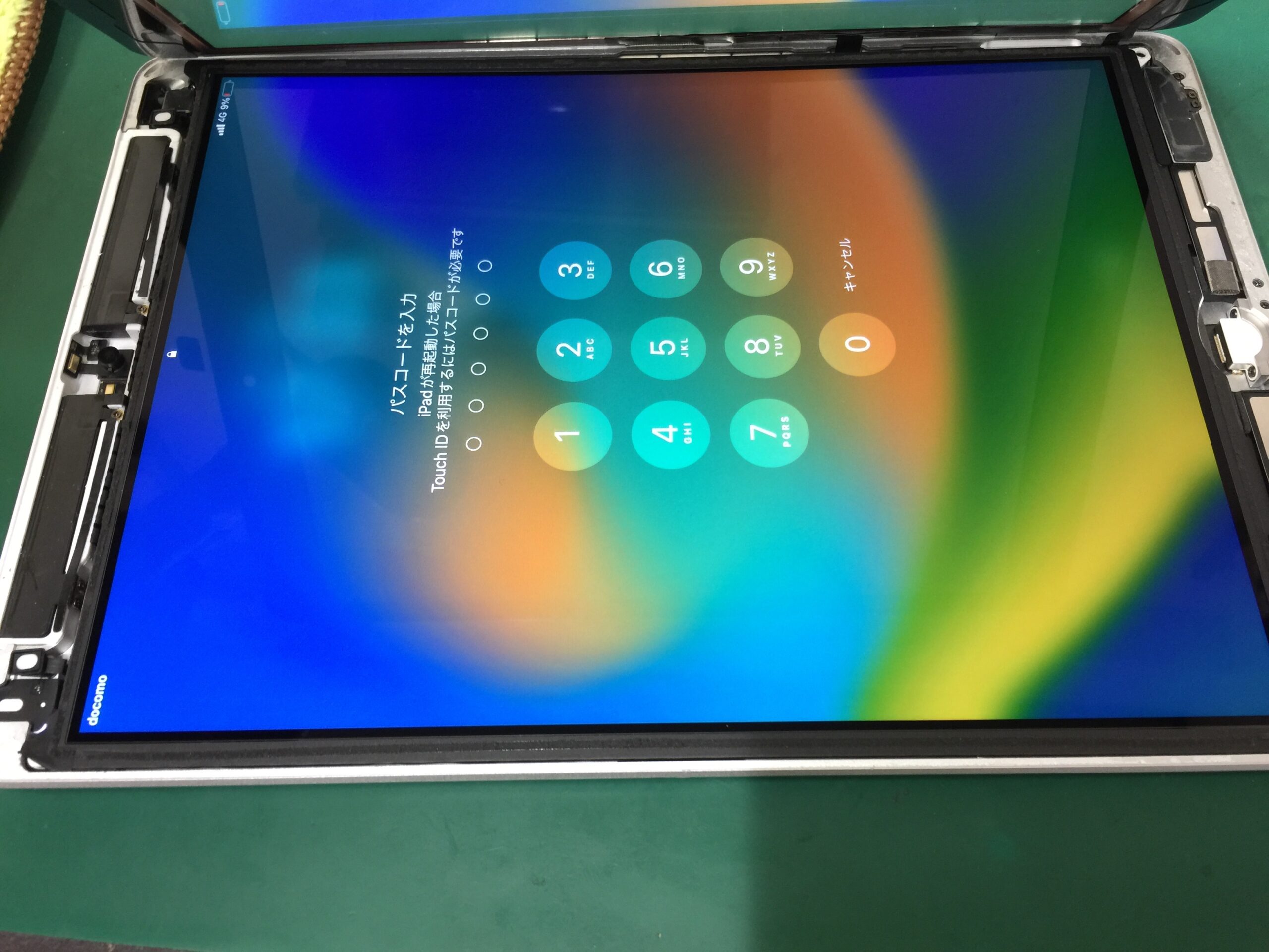 iPad 9画面割れ】 画面のガラスひび割れ修理はデジタイザーだけの交換