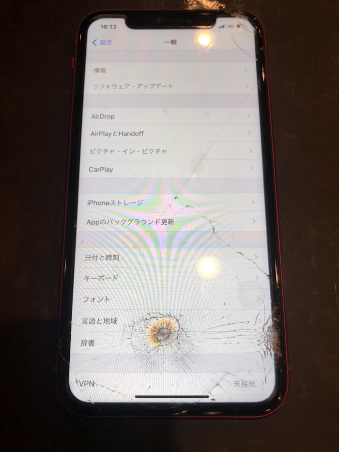 即日での修理をご希望の方のiPhoneXRの画面割れを修理しました。