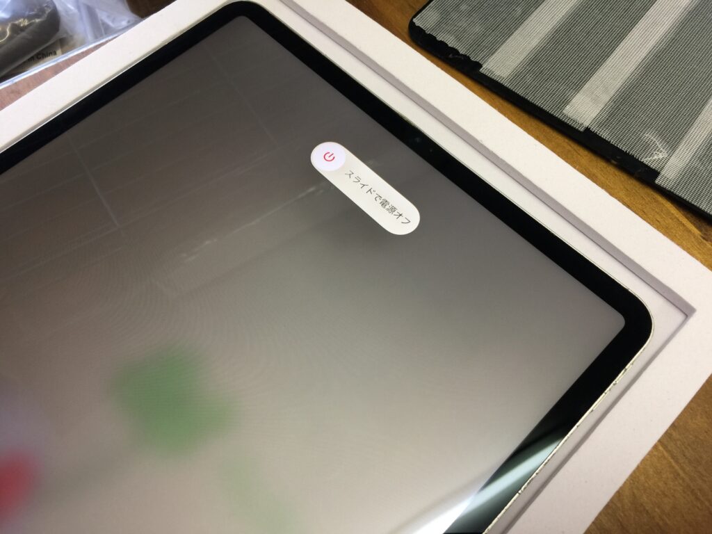 画面のガラスが割れたまま使っていたら液晶が真っ暗で何も映らなくなっ