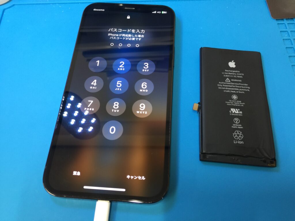 iPhone 12 Pro 】バッテリーの最大容量が81%で急激に減りが早くなった